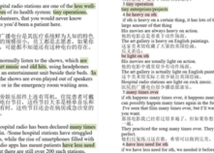 疫情宣传英文版（疫情宣传英语作文）