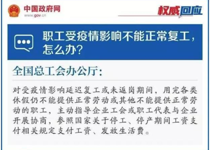 疫情补贴怎么发放（疫情补贴如何发放）
