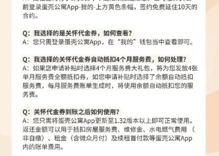 疫情补贴怎么发放（疫情补贴如何发放）