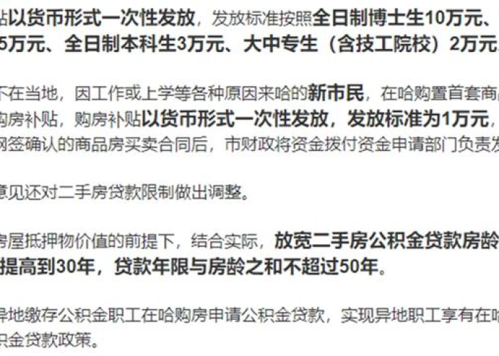 关于疫情解封见一面的文案（疫情解封时的心情）