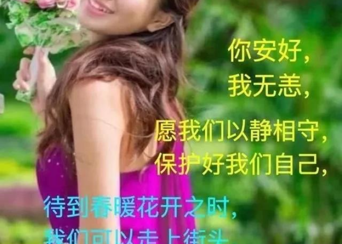 突然来的疫情用什么表达（突然来的疫情用什么表达句子）