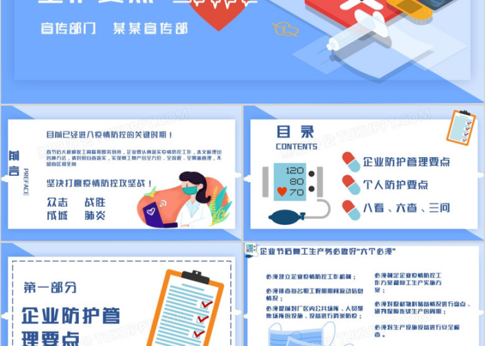 介绍新冠肺炎疫情（简单介绍新冠肺炎疫情）