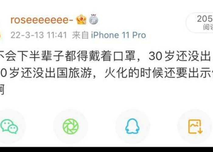 疫情文案大学生素材（大学生抗疫文案）