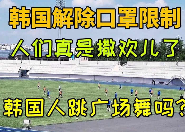 疫情放开了吗（疫情还放假吗）