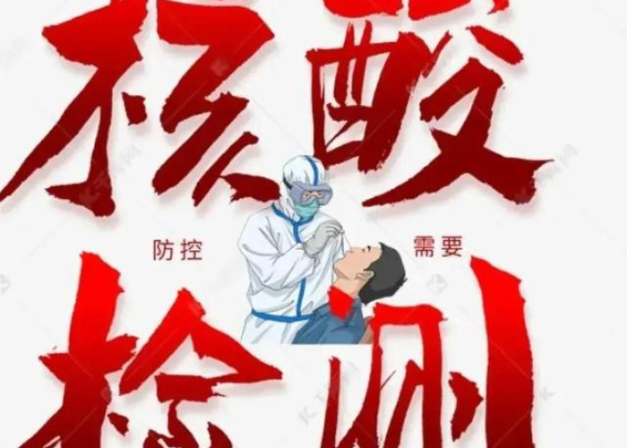 疫情放开了吗（疫情还放假吗）