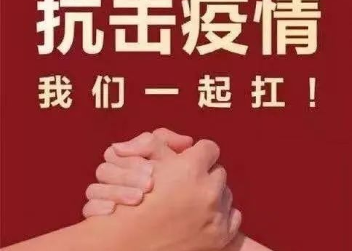 大学生抗击疫情文案（大学生抗击疫情文案100字）