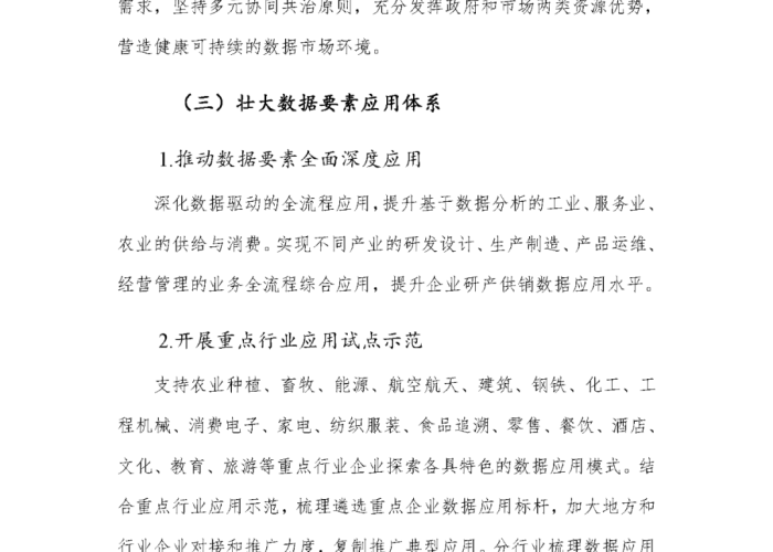 江苏无锡疫情最新消息数据图（江苏无锡疫情最新情况最新报道）