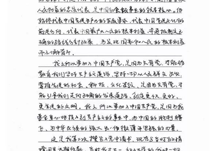 关于疫情中的感人故事作文（关于疫情最感人的故事作文）