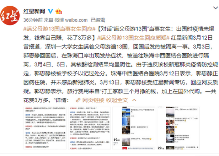 疫情赚的钱最后去哪了（疫情赚到钱的人）