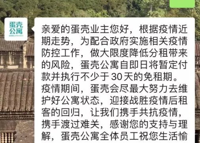 疫情赚的钱最后去哪了（疫情赚到钱的人）
