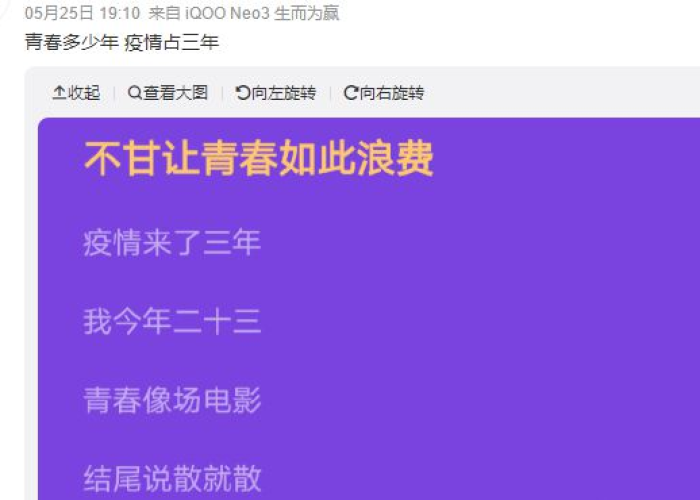 新冠疫情大概什么时候结束解封呢（新冠疫情啥时候结束啊）