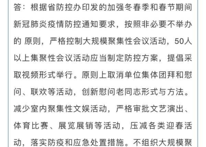 新冠疫情的热门话题（新冠疫情话题及热点）