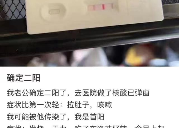 新冠疫情腰疼（新冠腰部疼痛）