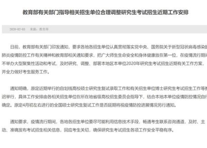 疫情什么时候能解除最新（疫情大概什么时候能解除）