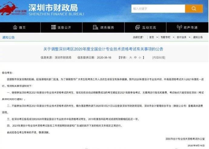 疫情什么时候能解除最新（疫情大概什么时候能解除）