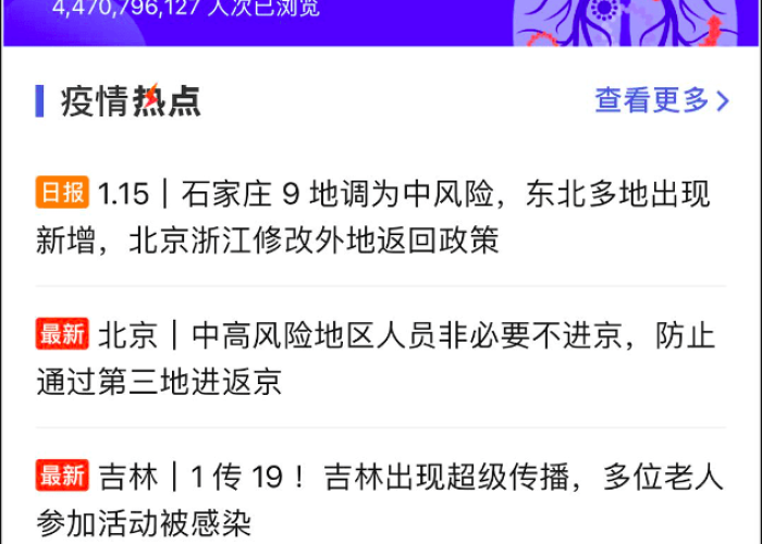 全国疫情风险分布图最新查询（全国疫情风险分布图最新查询今天）