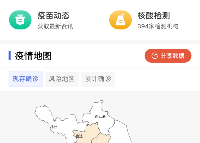 全国疫情风险分布图最新查询（全国疫情风险分布图最新查询今天）