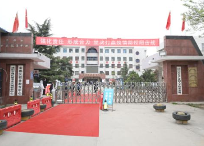 2020年疫情大概什么时候结束（2020疫情是什么时候结束）