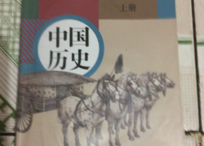 21年疫情时间历史书（历史疫情年份）