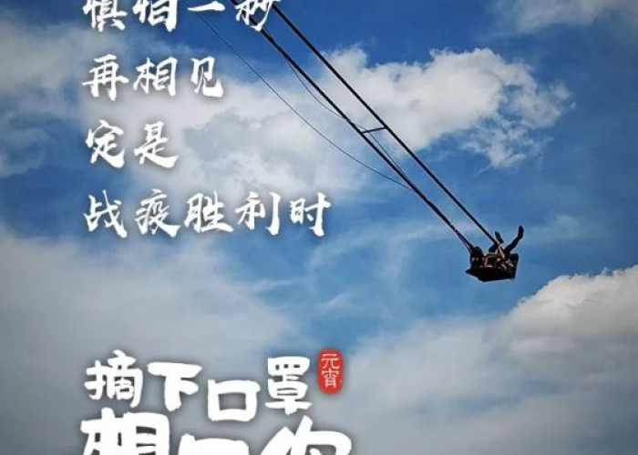 假如有一天疫情突然结束（假如疫情消失后世界会怎么样）