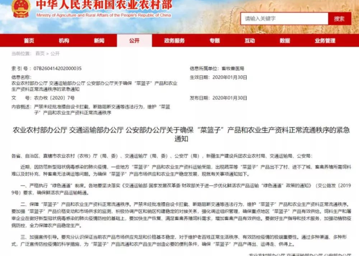 新冠疫情相关资料（新冠状疫情的资料）