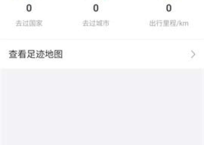 抖音疫情地图查询（抖音疫情全国页面怎么找不到了）