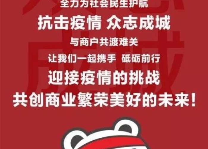 疫情期间个人房产税有减免政策（疫情期间个人房产税减免税最新政策）