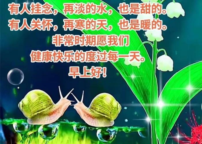 疫情突然爆发的句子（疫情突然爆发的句子简短）