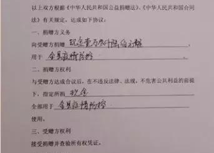 抗击疫情感人的故事作文500字（抗击疫情感的感人故事作文）