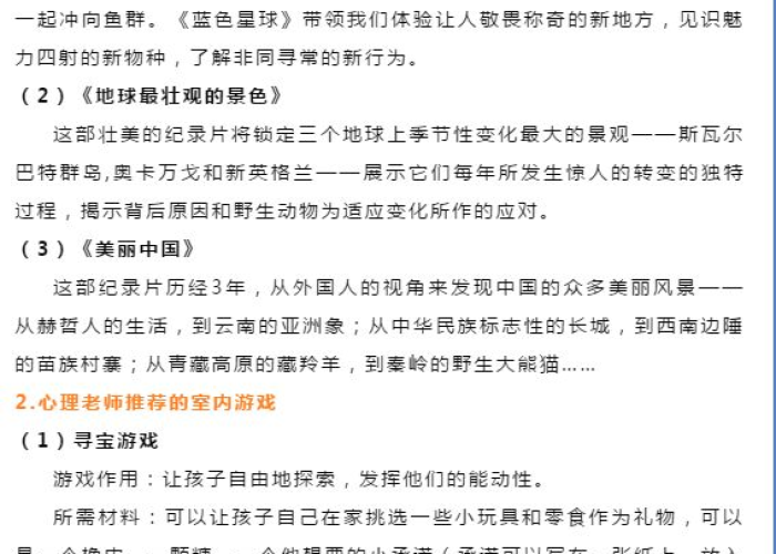 抗击疫情你我同行作文（抗击疫情你我同行征文300字）