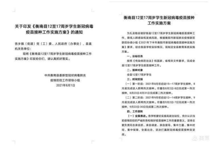 抗击疫情你我同行作文（抗击疫情你我同行征文300字）