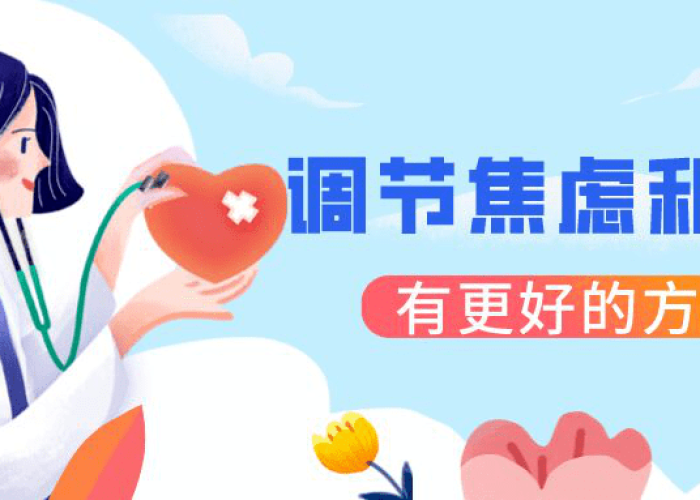 疫情期间如何保持健康（疫情期间保持健康的方法）