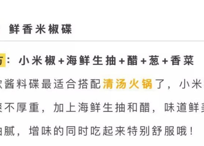 疫情过后身体虚弱应该吃些什么（疫情过后个人感言简短）