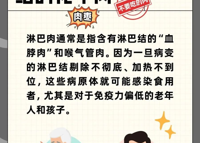 疫情过后身体虚弱应该吃些什么（疫情过后个人感言简短）