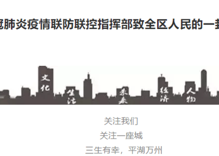 重庆疫情最新公布数据（重庆疫情最新情况通报）