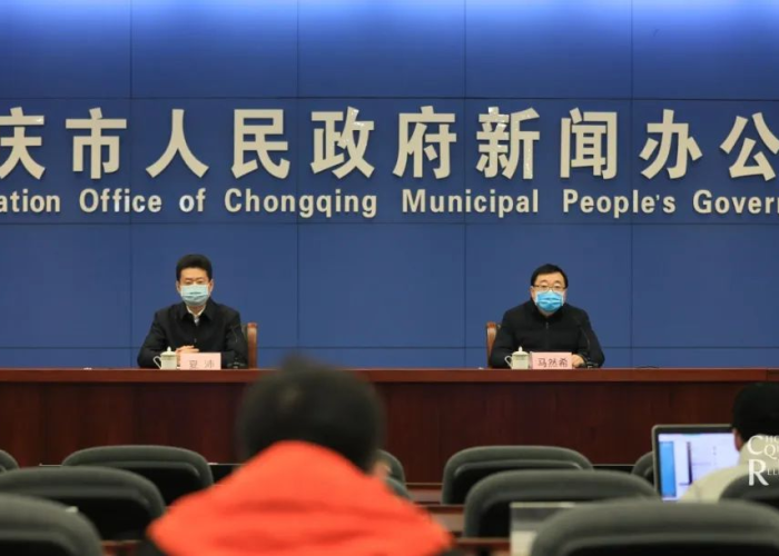重庆疫情最新公布数据（重庆疫情最新情况通报）