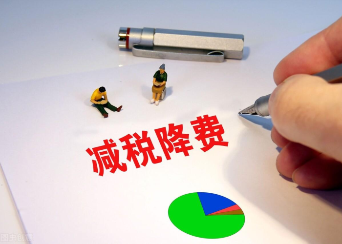 疫情期间小规模免征增值税时间（疫情期间小规模增值税减免政策）