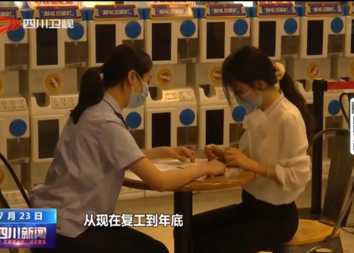 疫情期间小规模免征增值税时间（疫情期间小规模增值税减免政策）