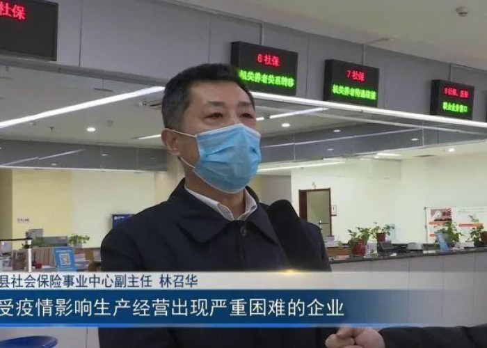 疫情期间小规模免征增值税时间（疫情期间小规模增值税减免政策）