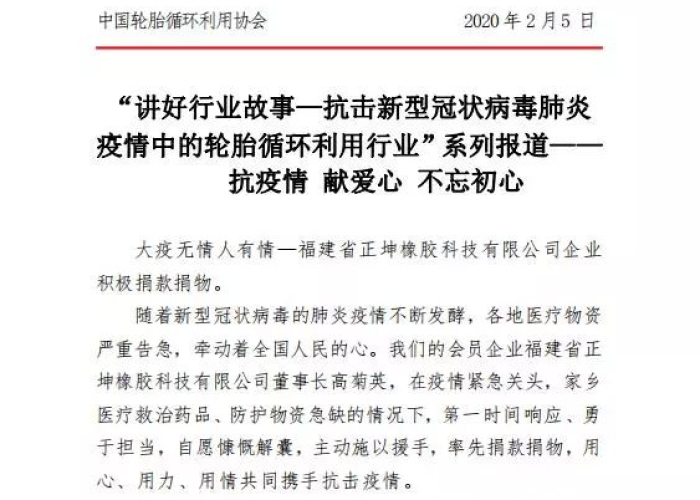 抗击新冠疫情的作文（抗击新冠疫情作文标题）