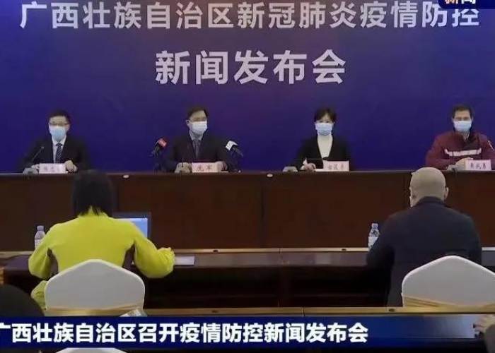 广西百色疫情被骂原文（广西百色病毒最新消息）