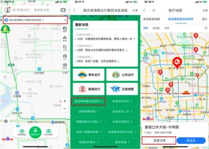特朗普上台还会有疫情吗（特朗普会下去吗）