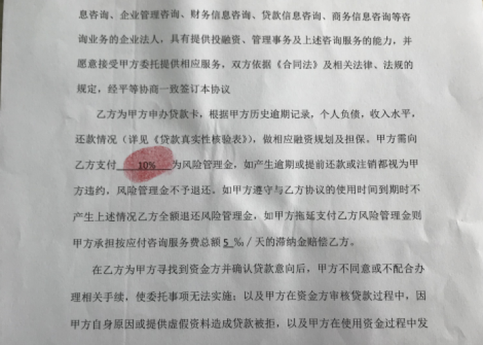 疫情后没钱了各种欠款逾期（因为疫情没钱还款怎么办）
