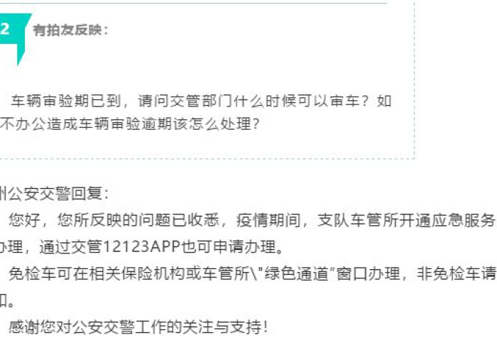 疫情后没钱了各种欠款逾期（因为疫情没钱还款怎么办）
