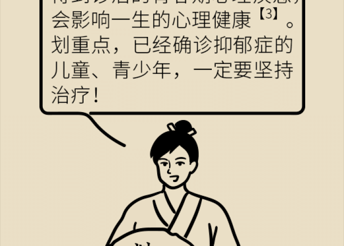 疫情后得了抑郁症（疫情后得了抑郁症会怎么样）