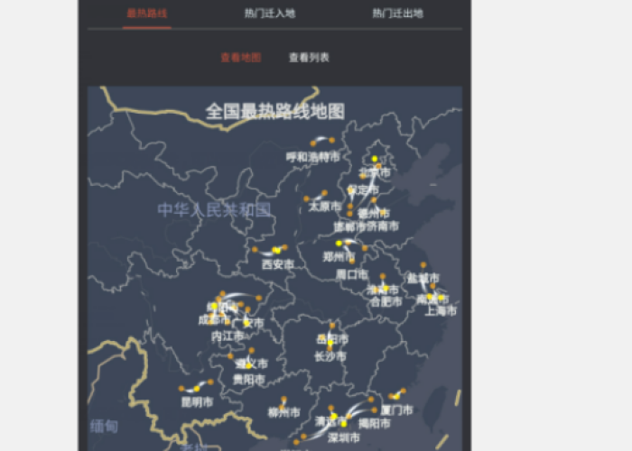 肺炎疫情最新动态地图（肺炎疫情实时症状）