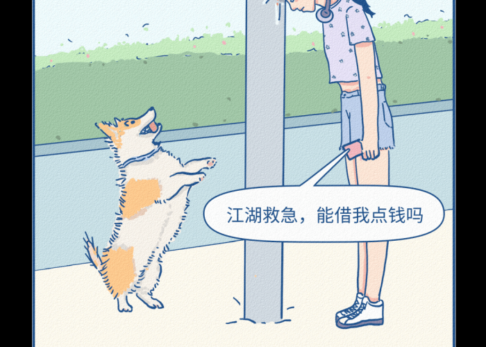 突然很怀念疫情前的日子（有点怀念疫情期间的时光）