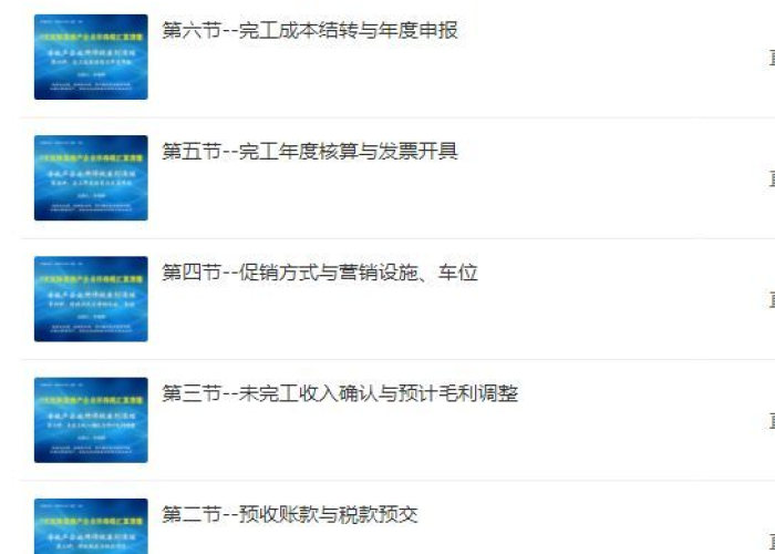 疫情期间所得税（疫情期间所得税怎么算）