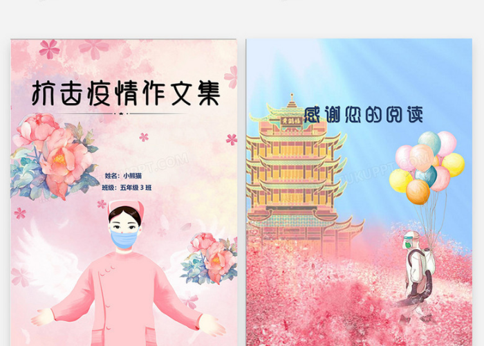 新冠状疫情发生时间（新冠疫情发生在几月几号）