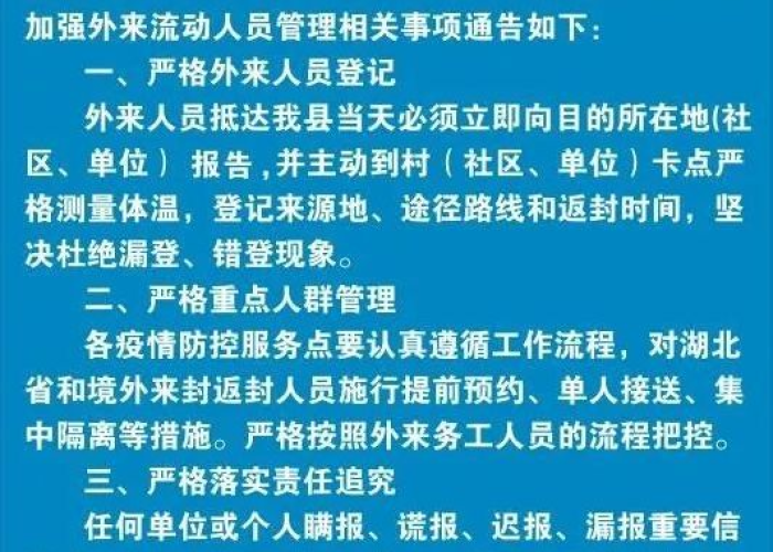 疫情什么时候解封恢复正常工作（疫情一般什么时候解封）